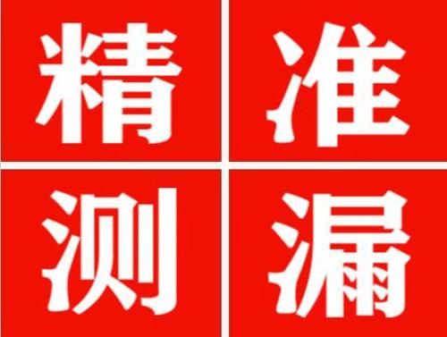 天峻暖气管漏水都是什么原因造成的呢？