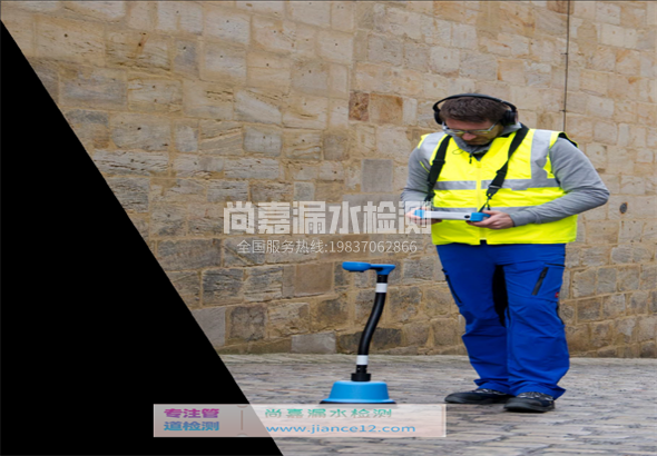 天峻漏水检测的原理有哪些？